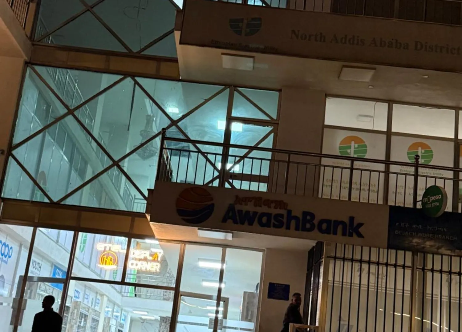 Adwa Mega City Luxury Apartment Addis Ababa Ethiopia